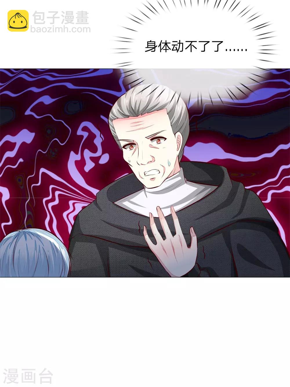 第274话 顾梦已经死了-第234话