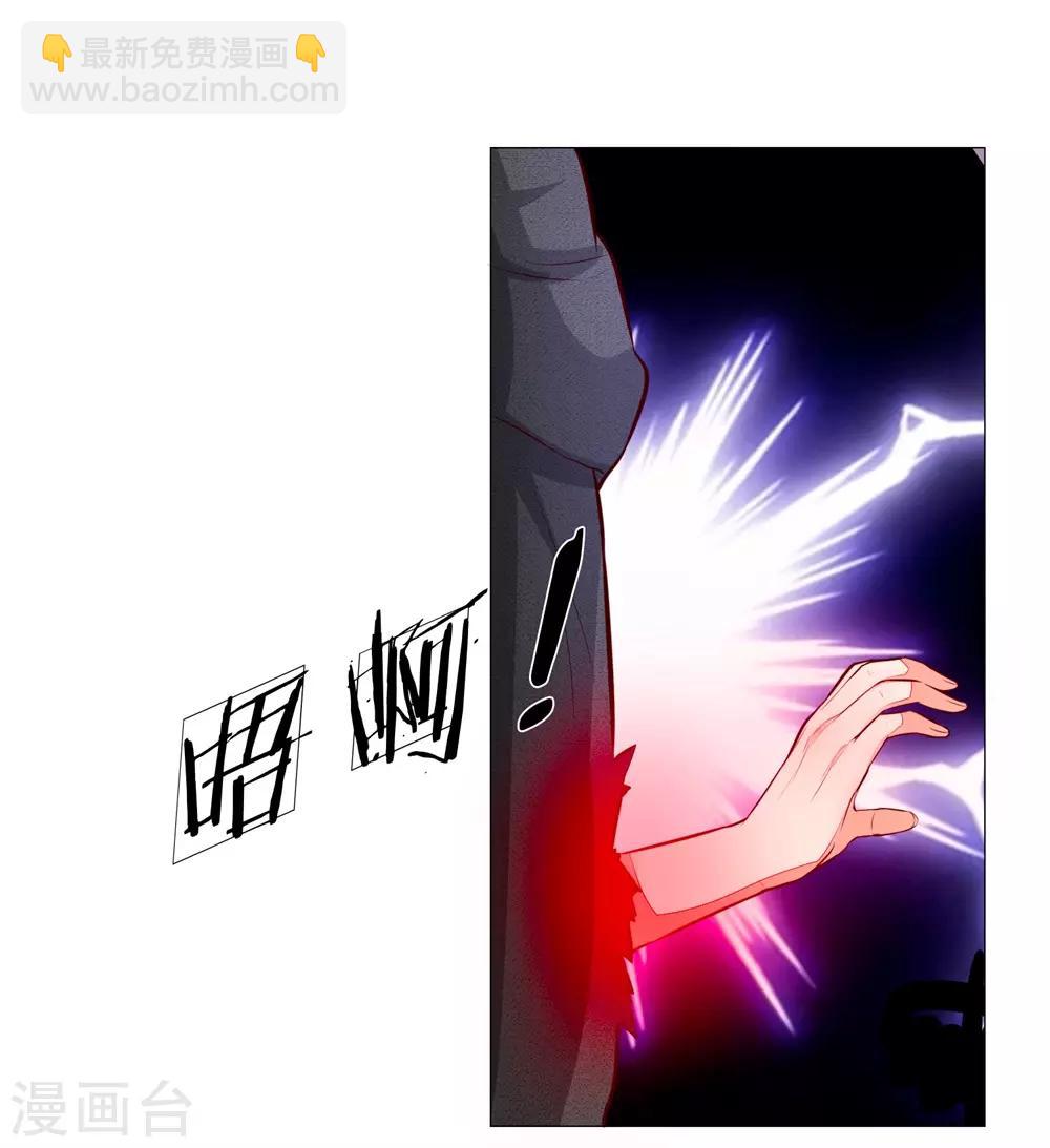 第274话 顾梦已经死了-第234话