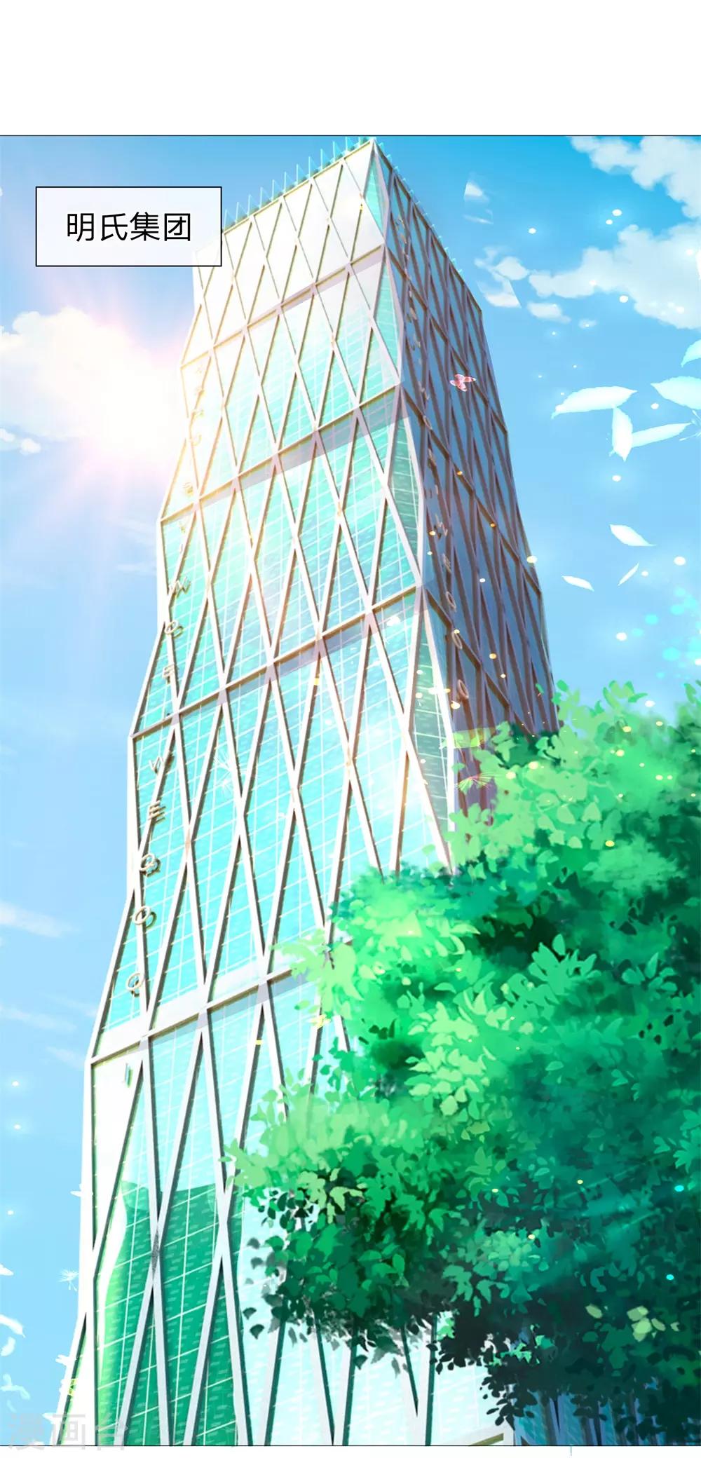 第276话 涅槃重生-第236话