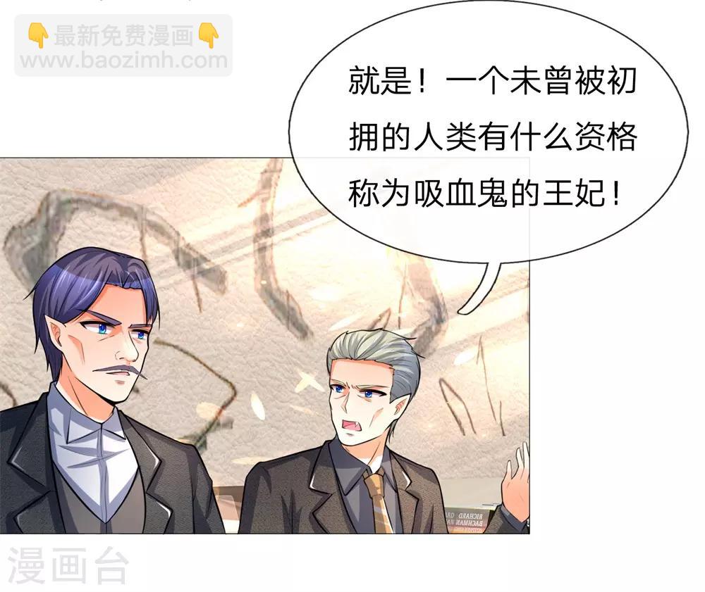 第276话 涅槃重生-第236话