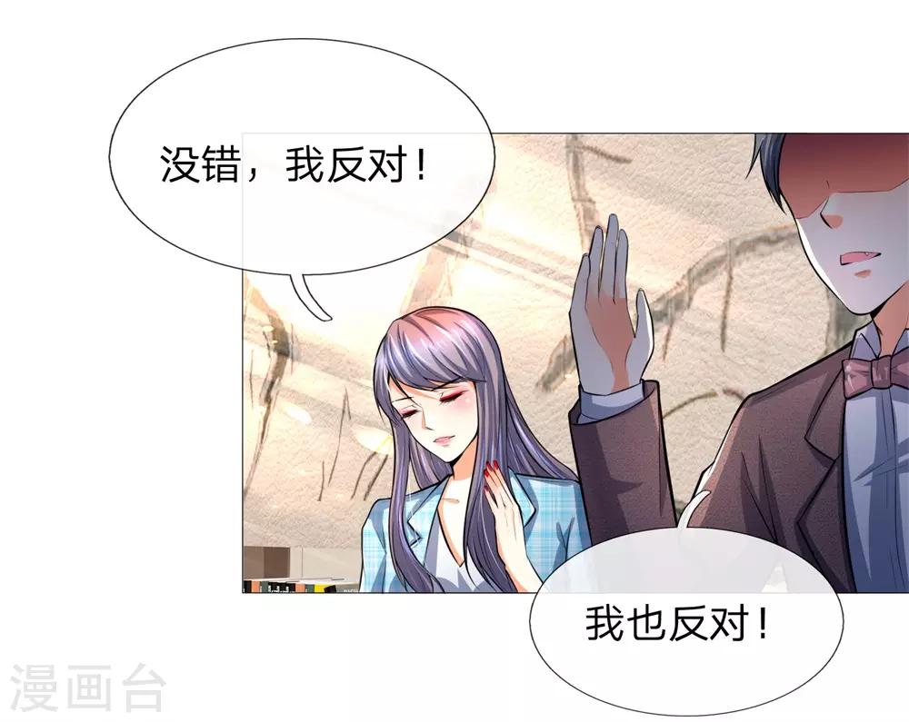 第276话 涅槃重生-第236话