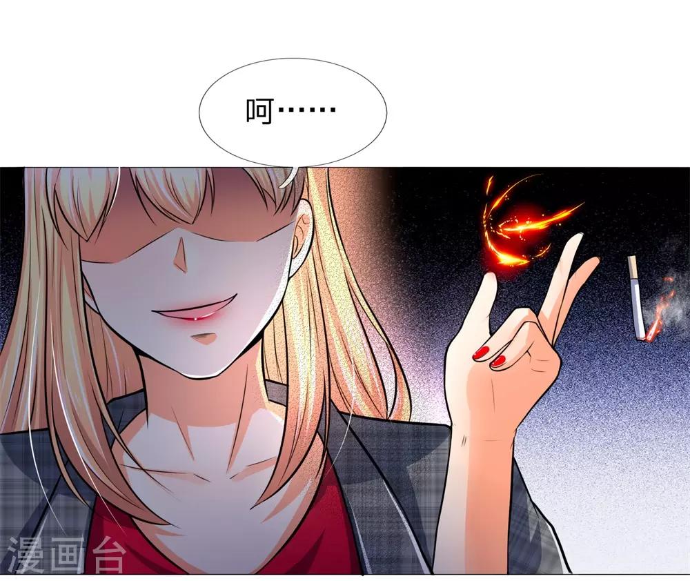 第276话 涅槃重生-第236话