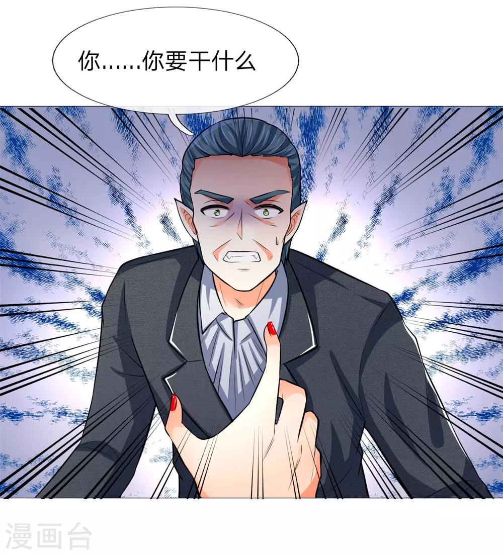 第276话 涅槃重生-第236话