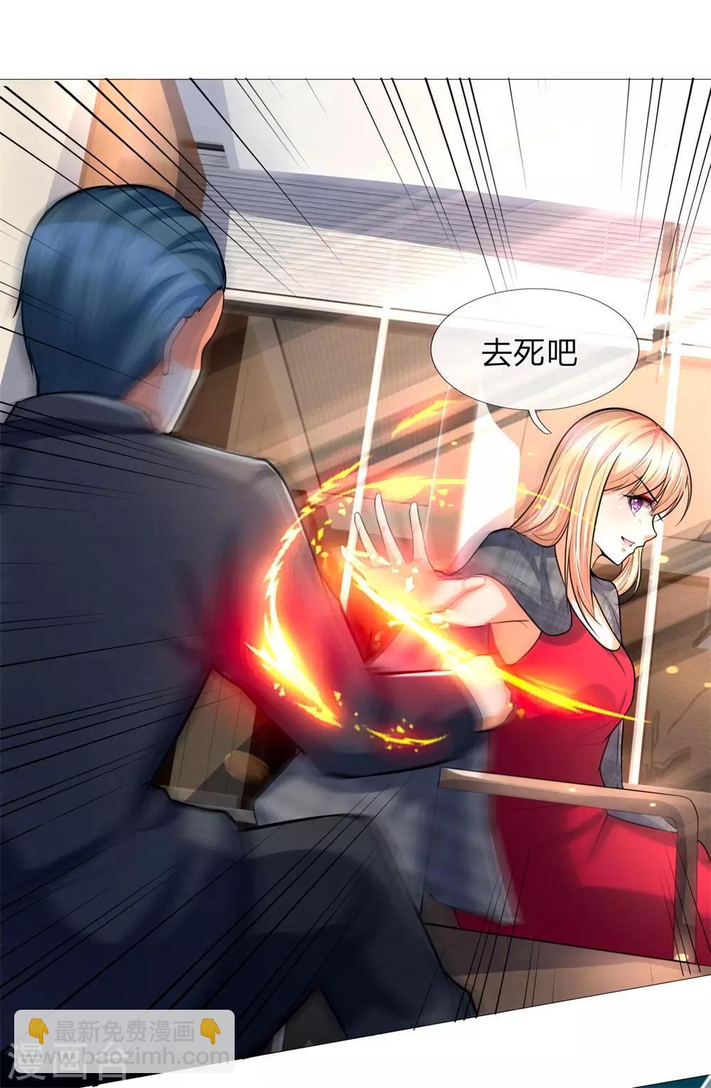 第276话 涅槃重生-第236话