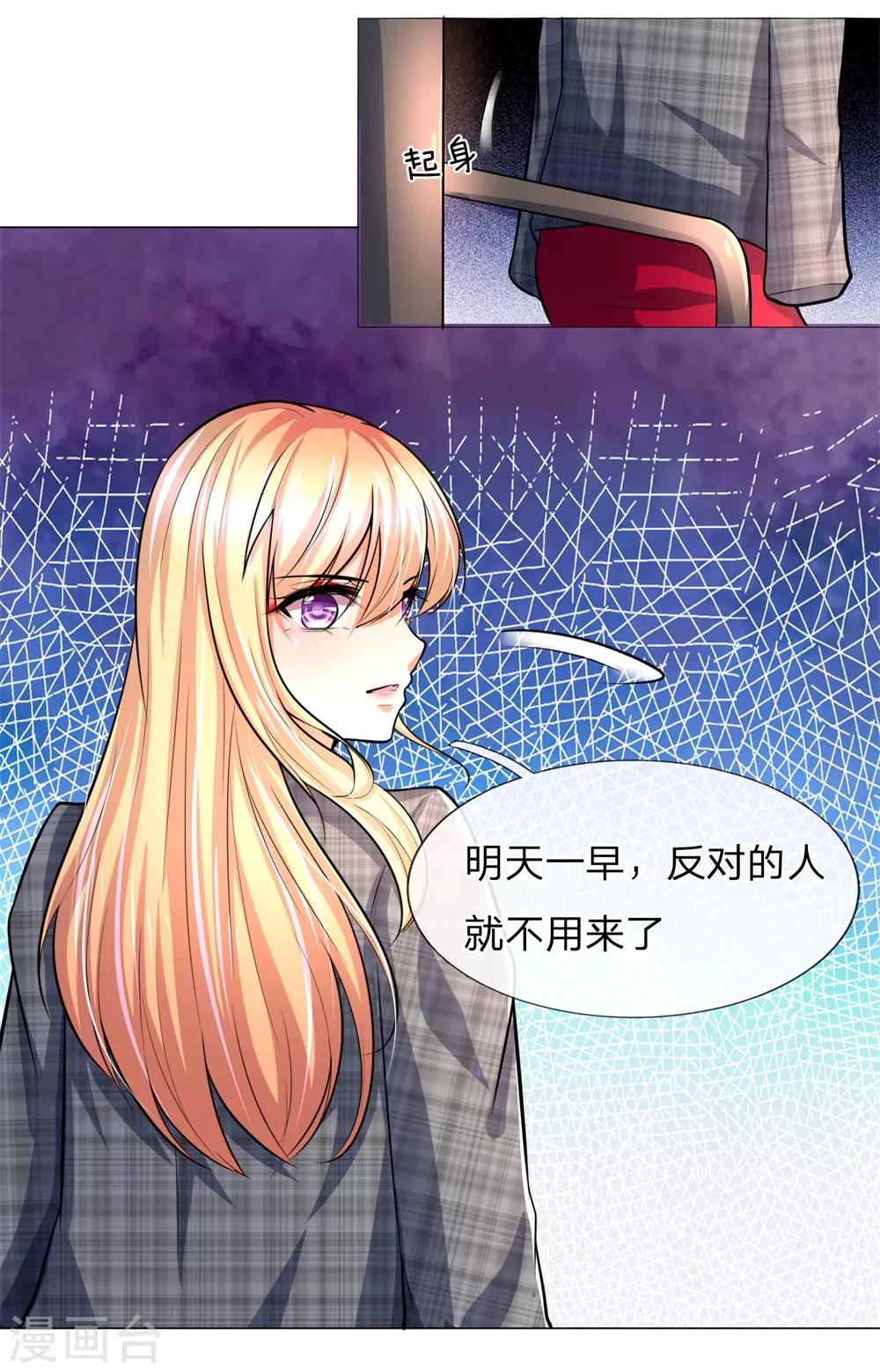 第276话 涅槃重生-第236话