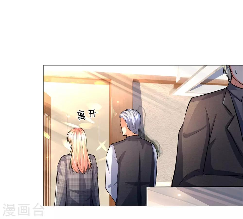 第276话 涅槃重生-第236话