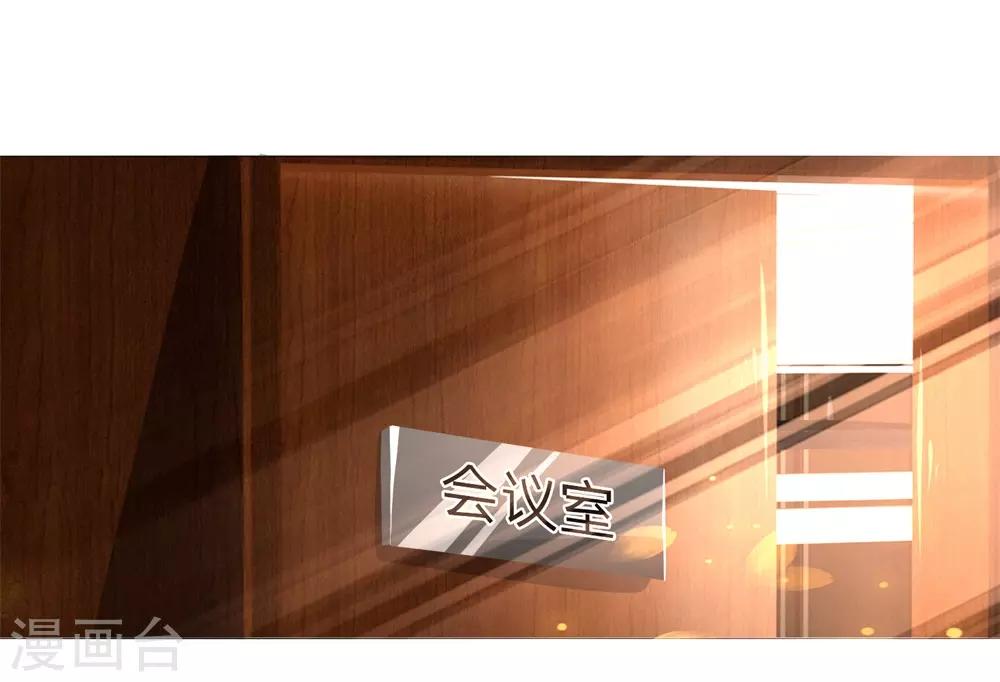 第276话 涅槃重生-第236话