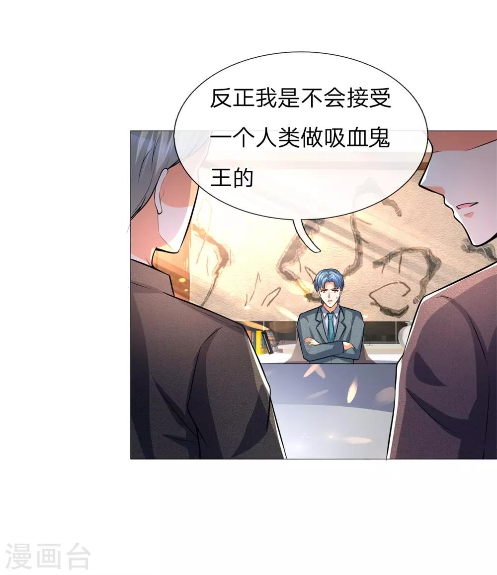 第276话 涅槃重生-第236话