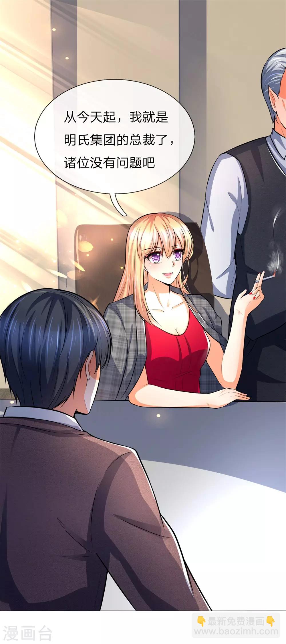 第276话 涅槃重生-第236话