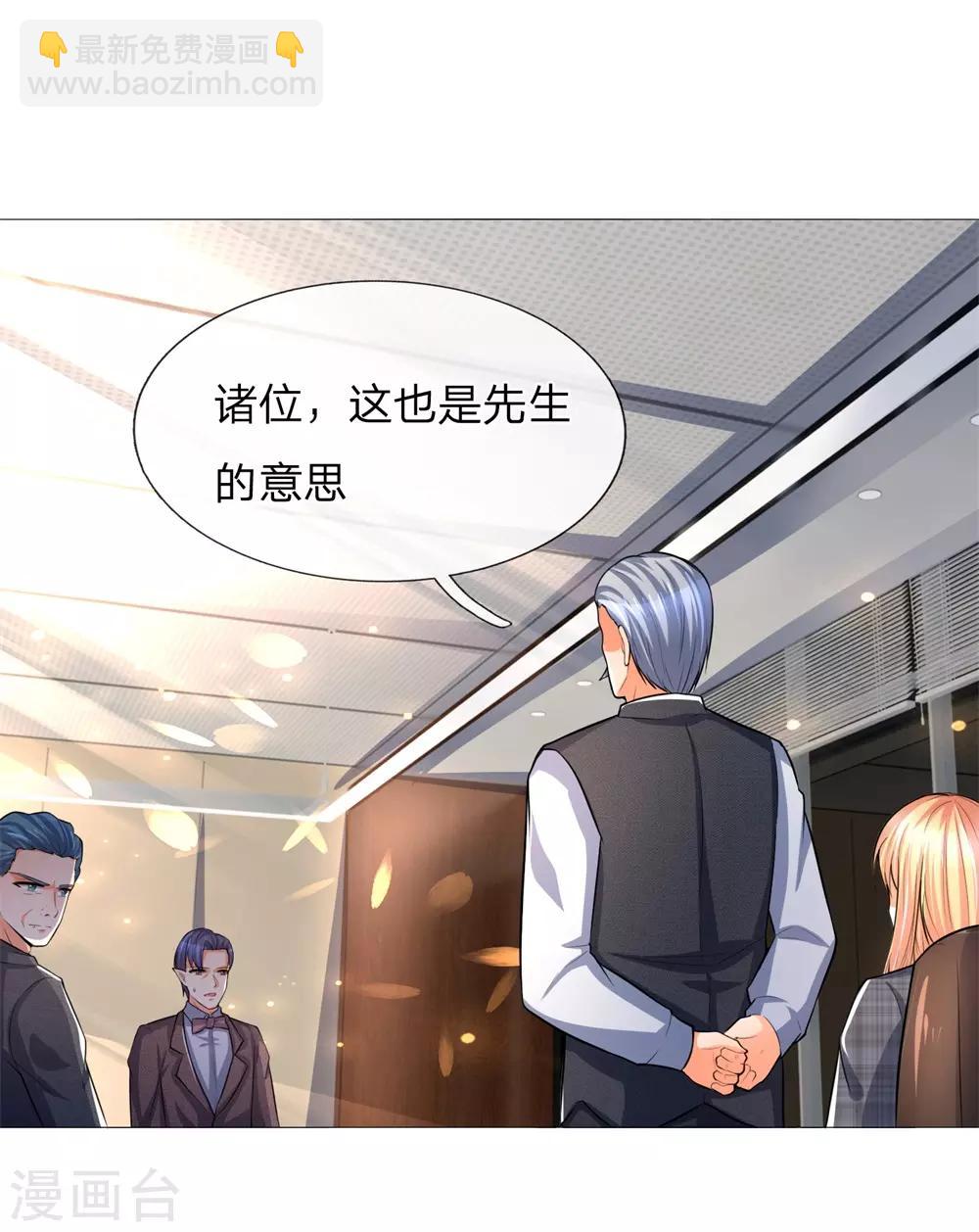 第276话 涅槃重生-第236话