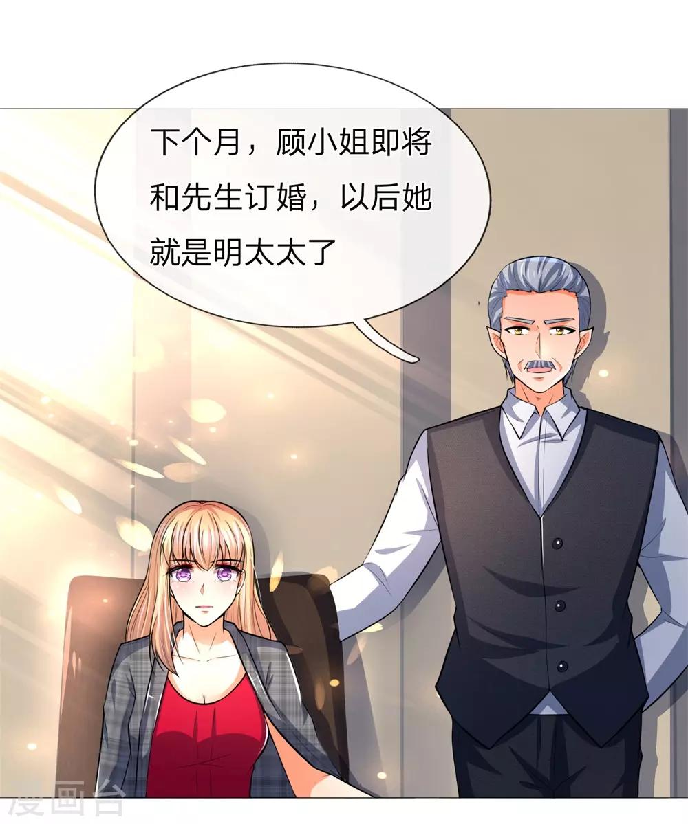 第276话 涅槃重生-第236话