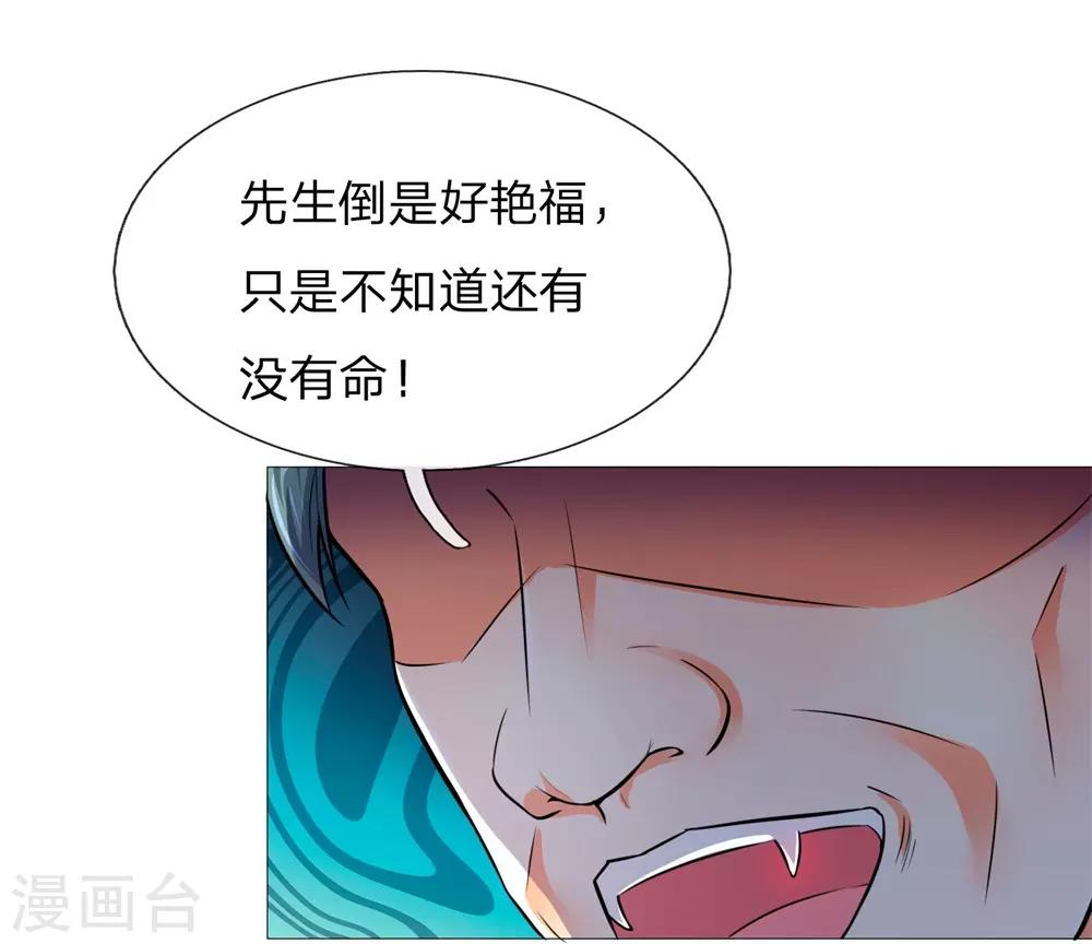 第276话 涅槃重生-第236话