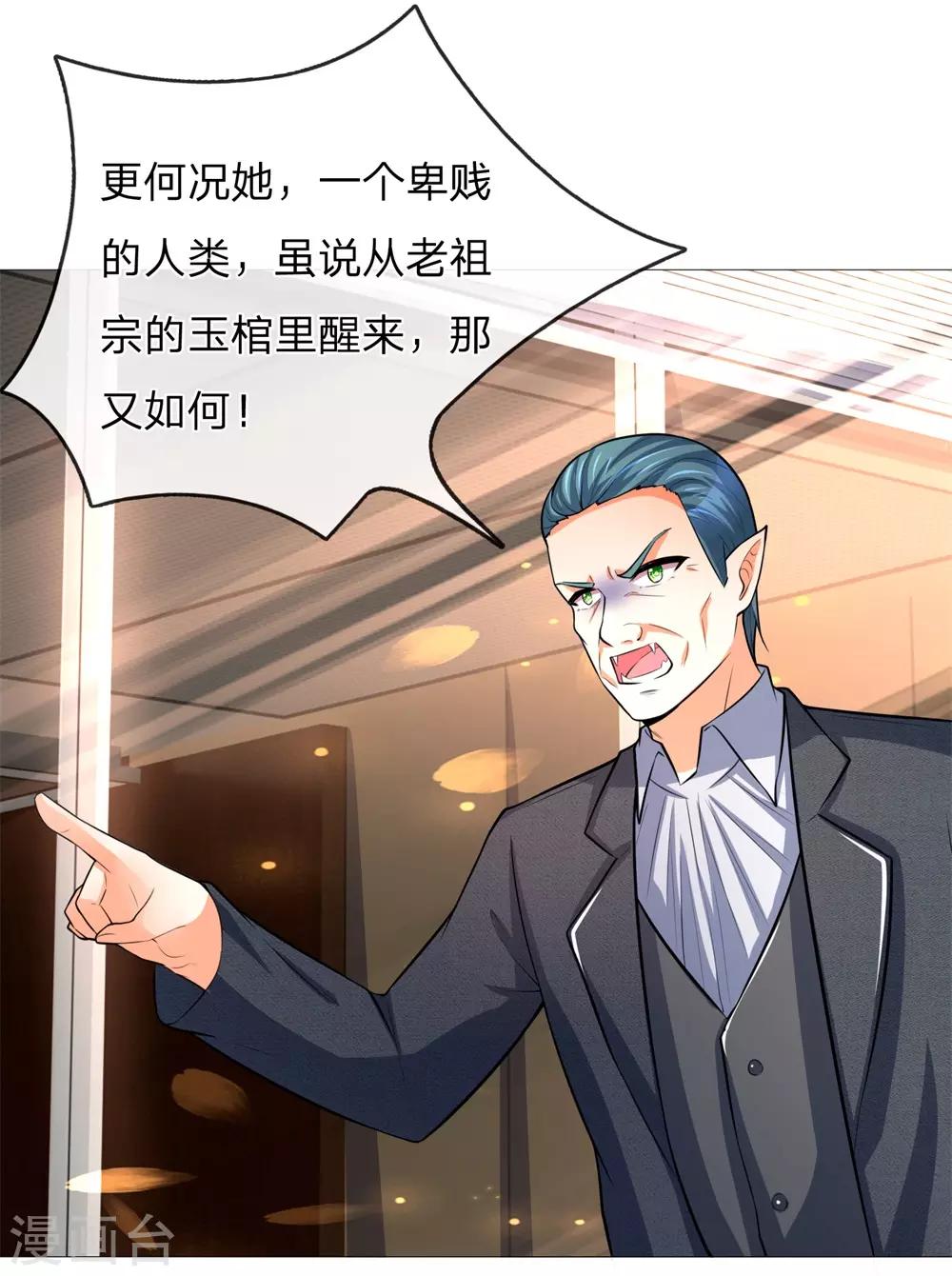 第276话 涅槃重生-第236话