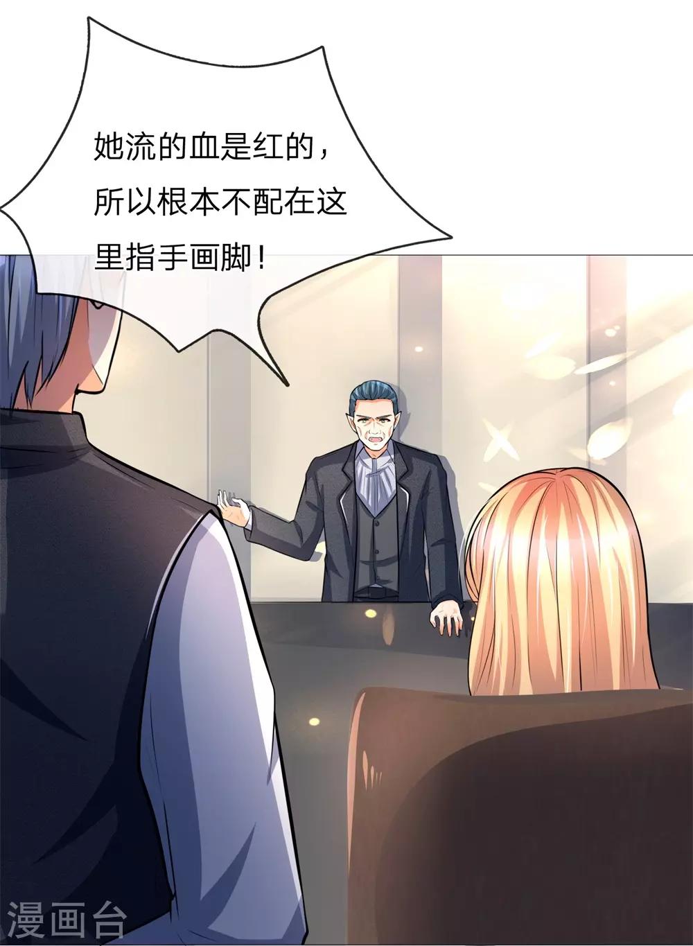 第276话 涅槃重生-第236话