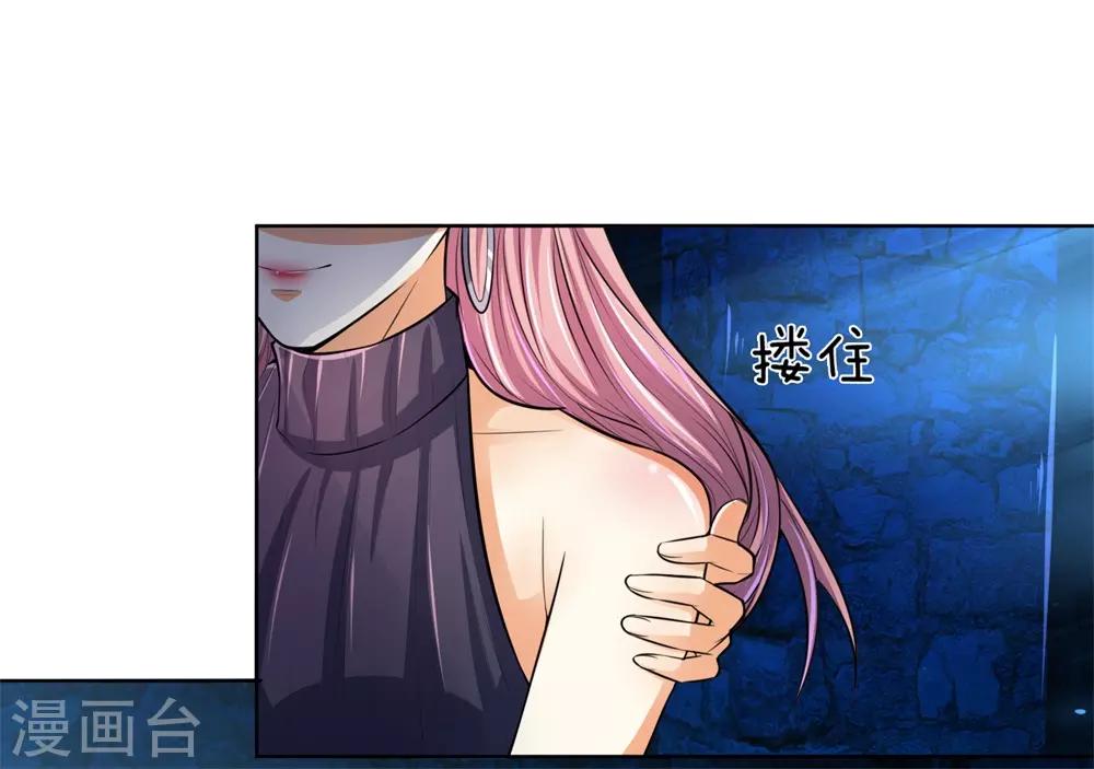第278话 血族另一势力崛起-第238话