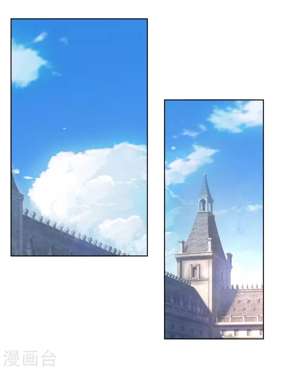 第278话 血族另一势力崛起-第238话