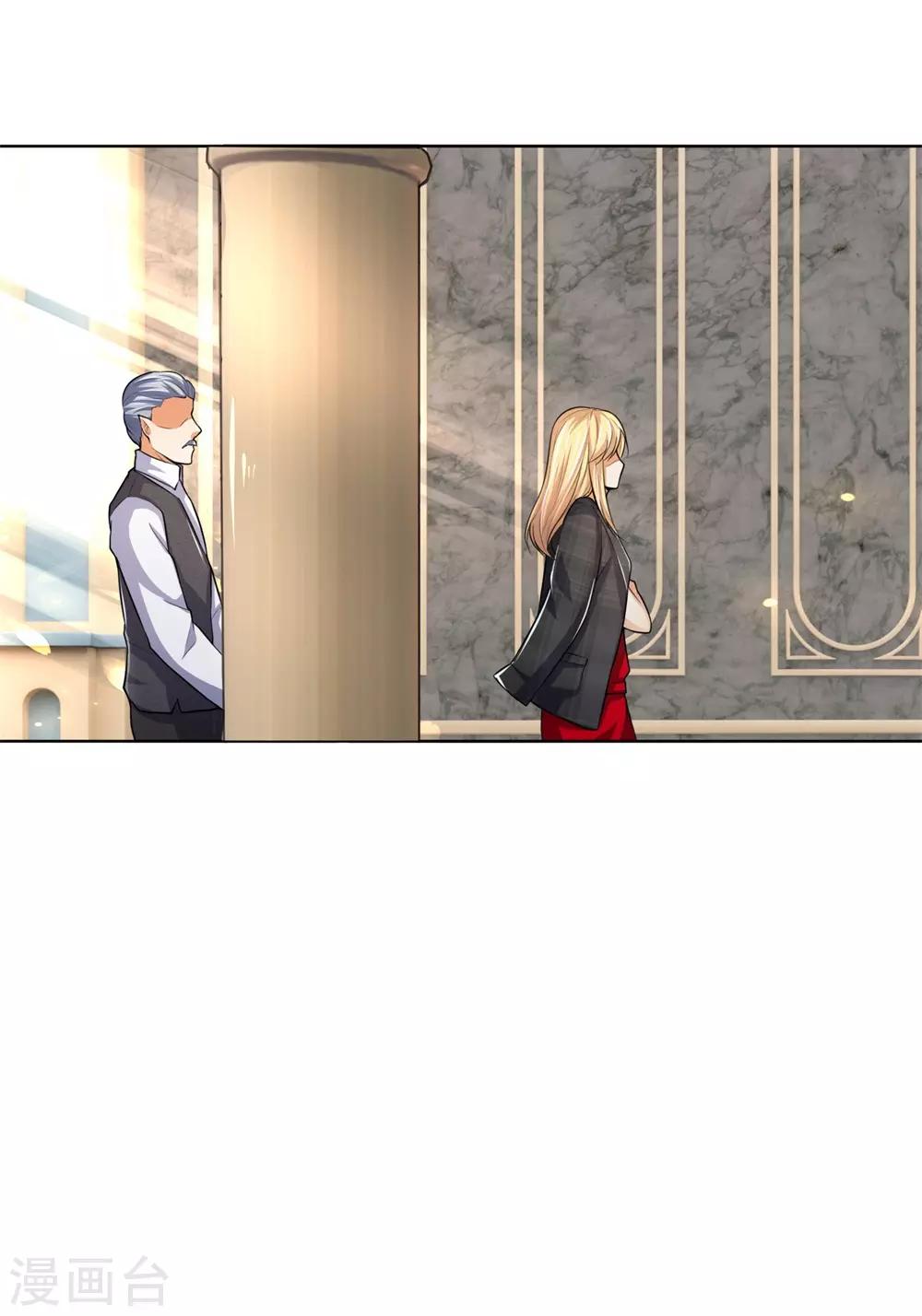 第278话 血族另一势力崛起-第238话