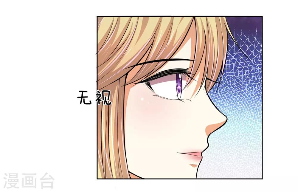第278话 血族另一势力崛起-第238话
