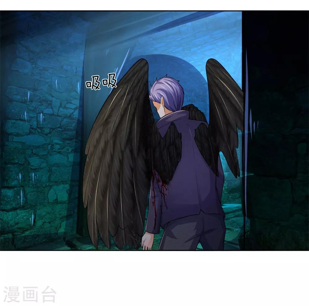 第278话 血族另一势力崛起-第238话