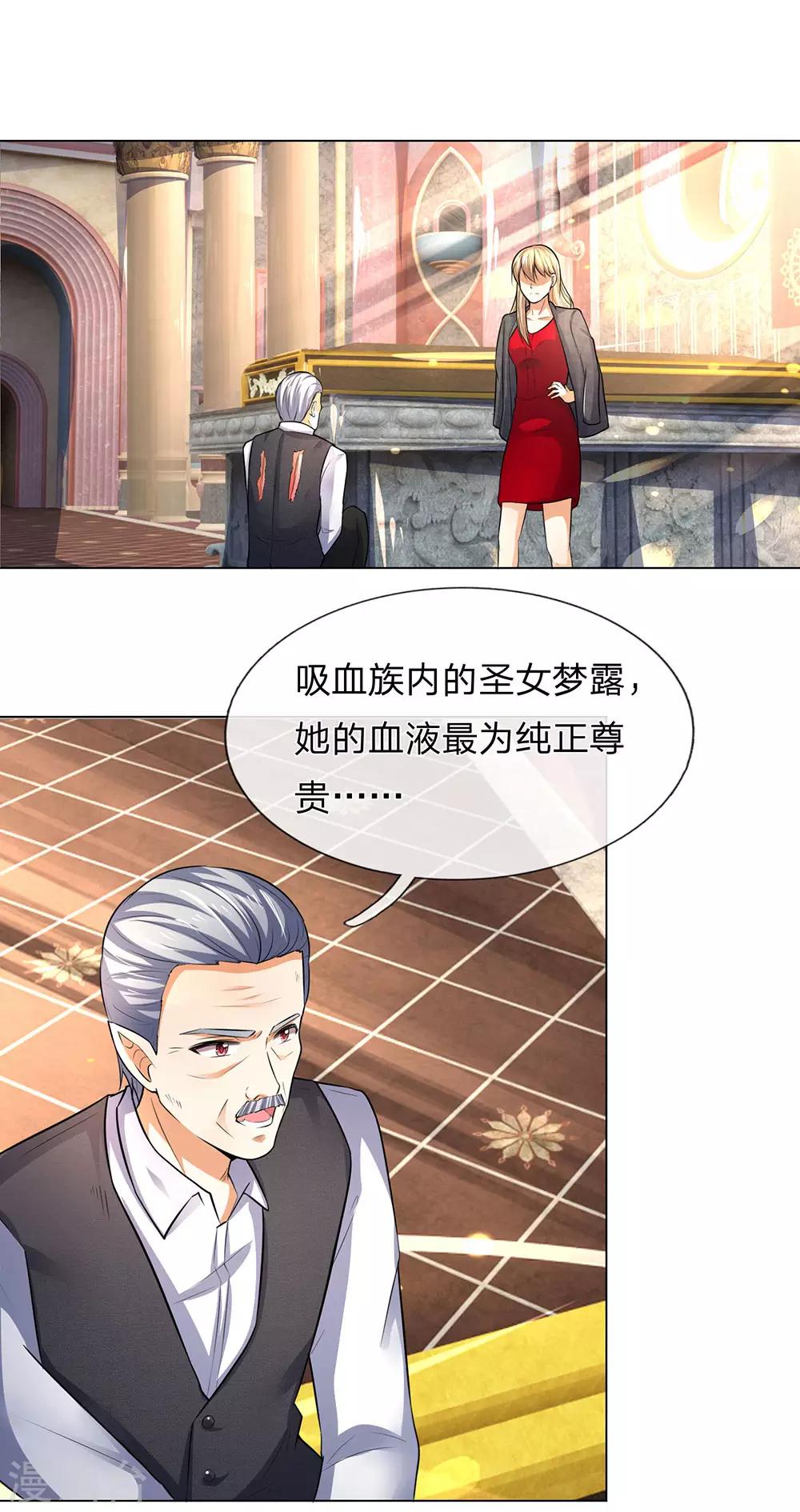 第280话 救他唯一的办法-第240话