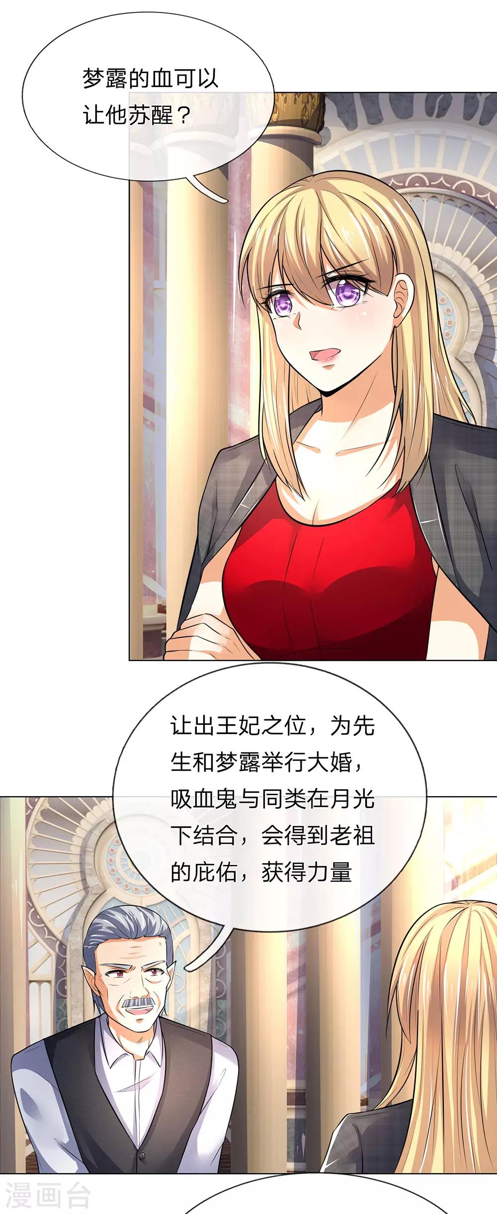 第280话 救他唯一的办法-第240话
