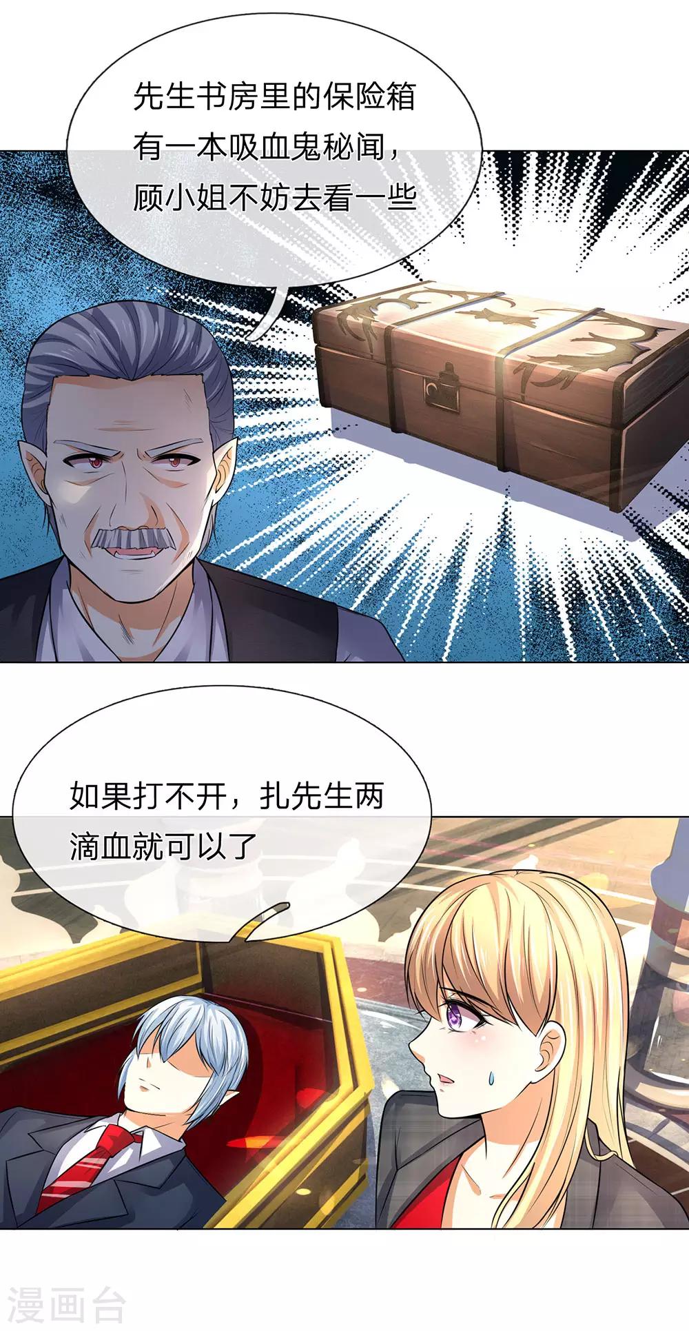 第280话 救他唯一的办法-第240话
