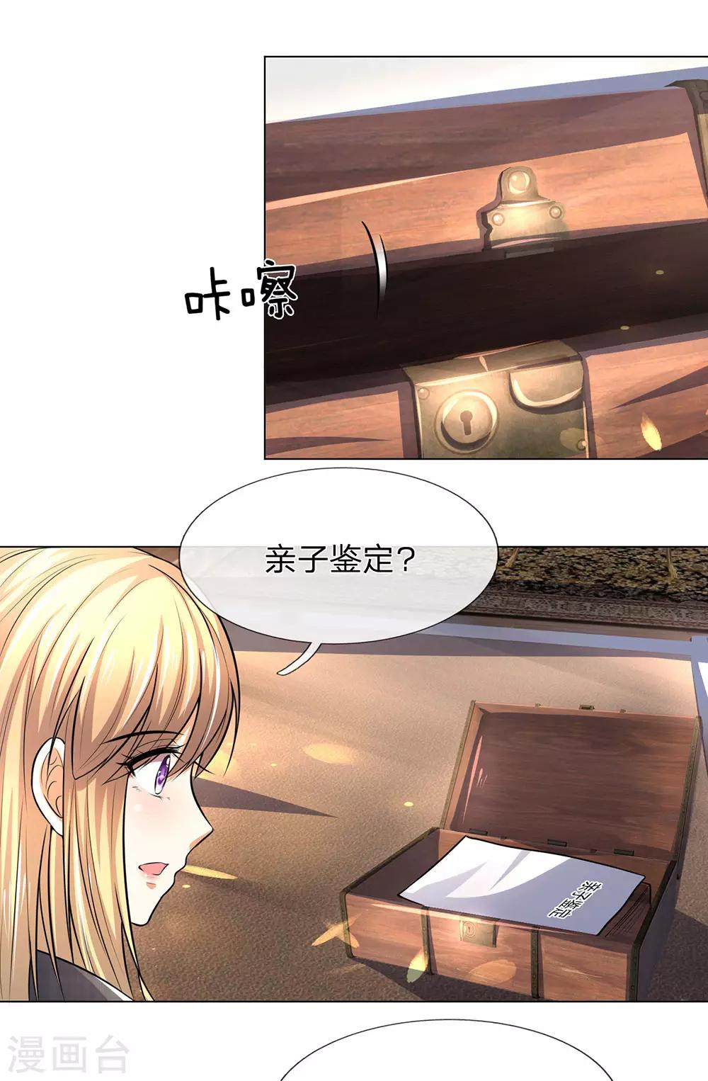 第280话 救他唯一的办法-第240话