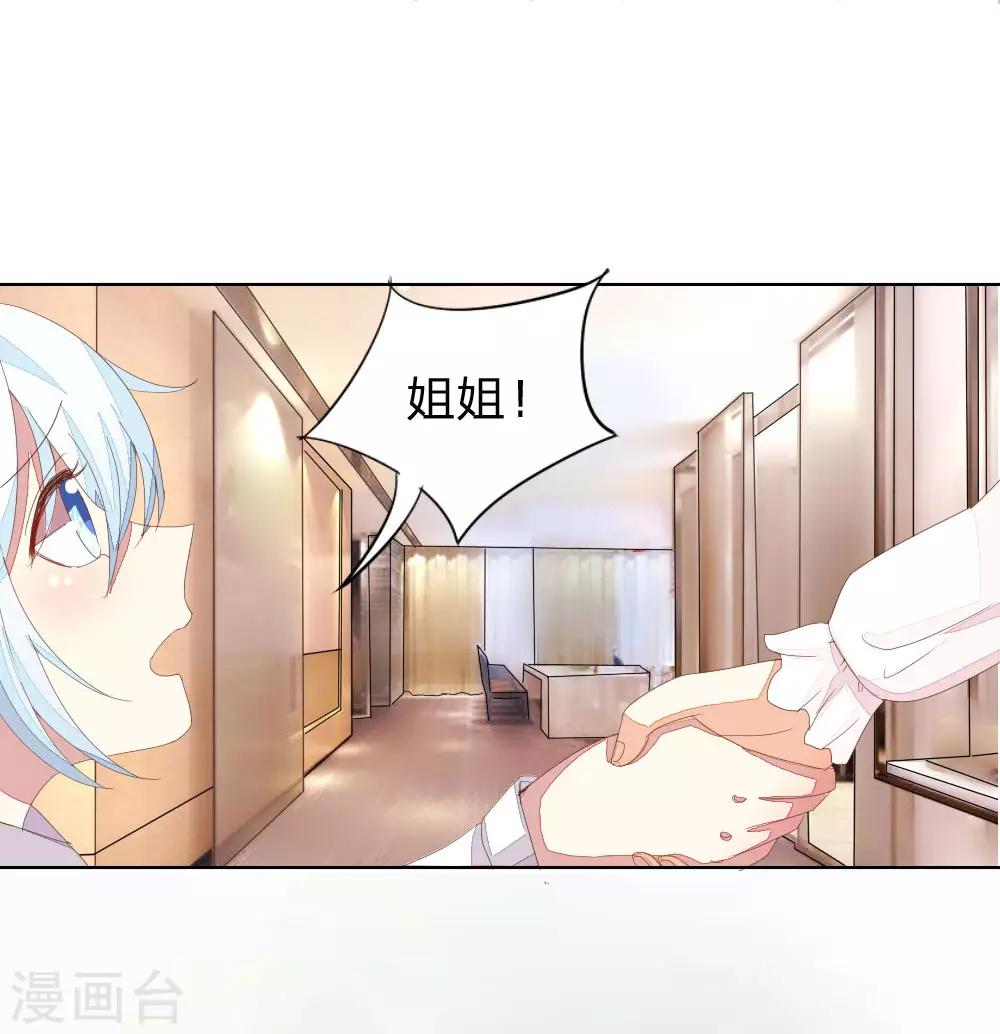 第26话 抓住这个人贩子！-第26话