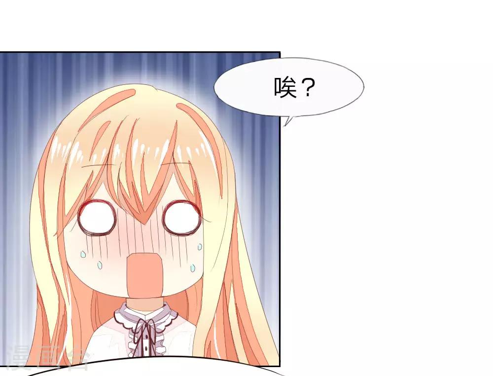 第26话 抓住这个人贩子！-第26话