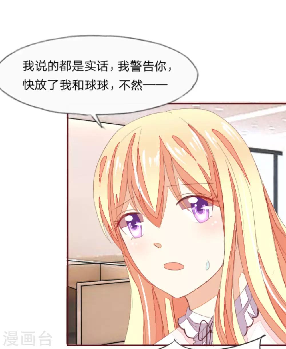 第28话 拐卖儿童十恶不赦-第28话