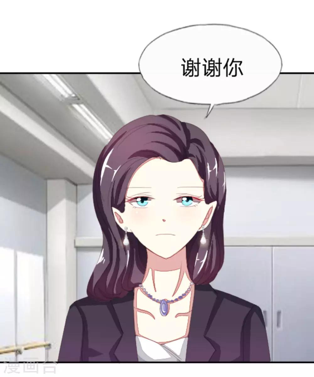第30话 姐姐我害怕-第30话