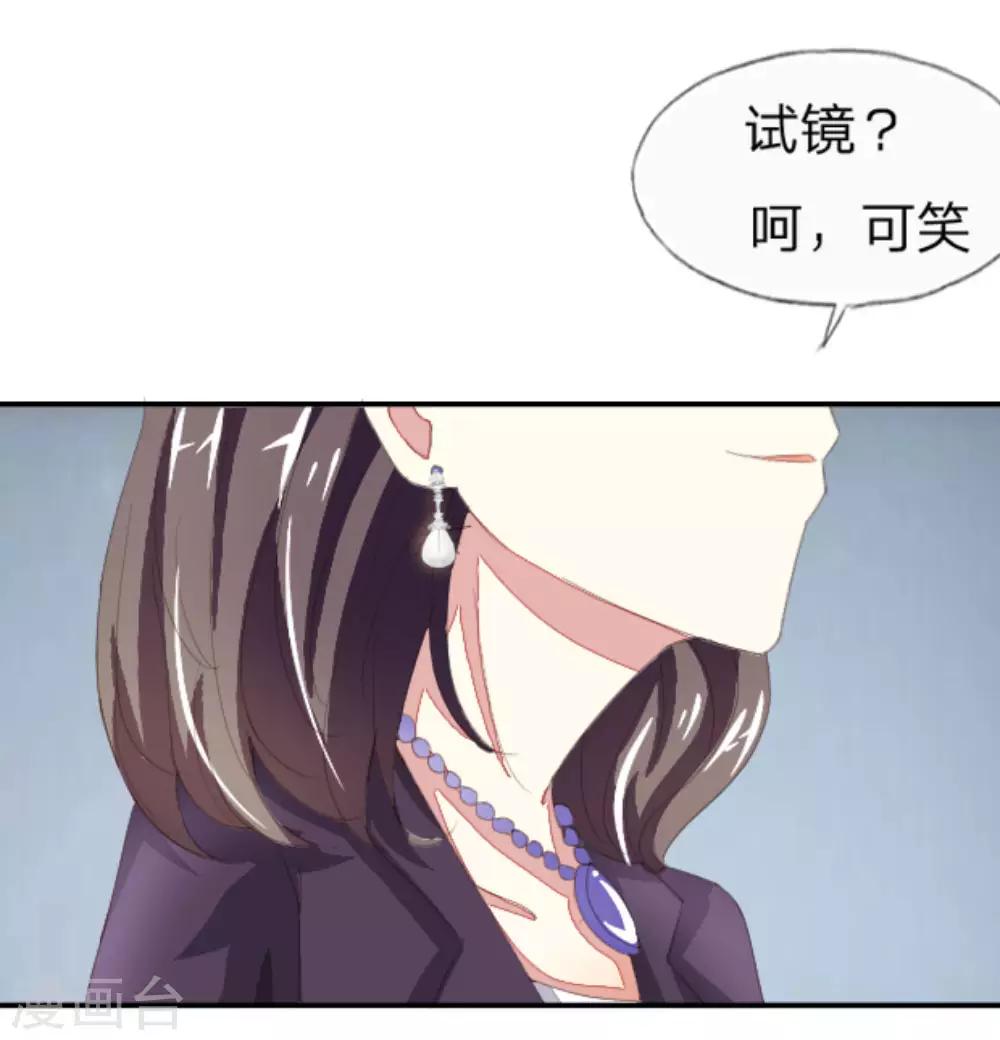 第30话 姐姐我害怕-第30话