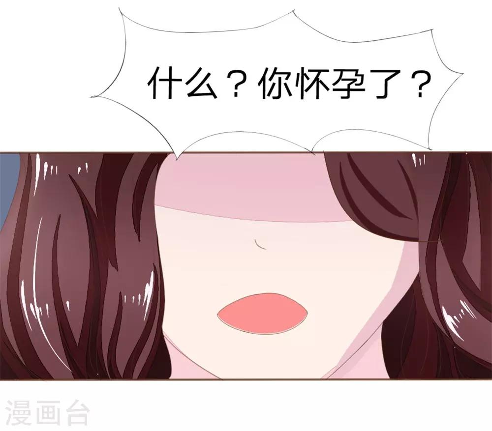 第4话 防火防盗防闺蜜-第4话