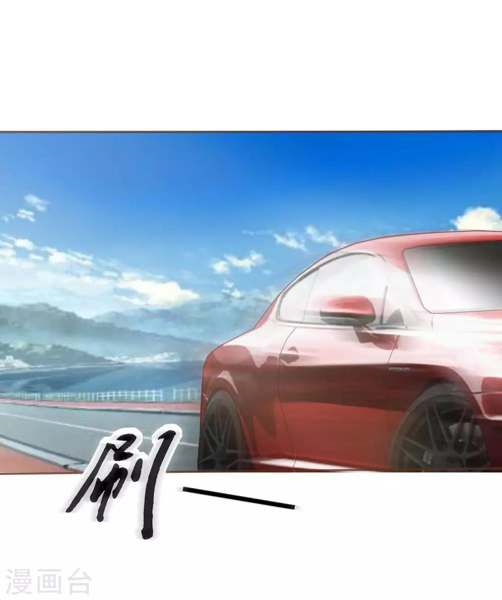 第4话 防火防盗防闺蜜-第4话