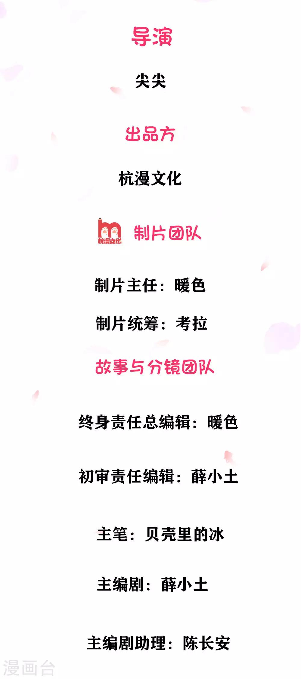 第4话 防火防盗防闺蜜-第4话