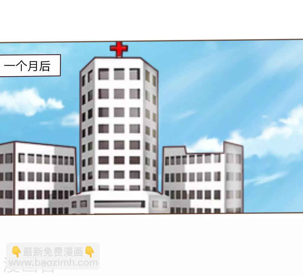 第4话 防火防盗防闺蜜-第4话