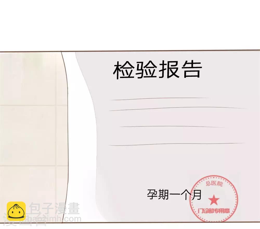 第4话 防火防盗防闺蜜-第4话