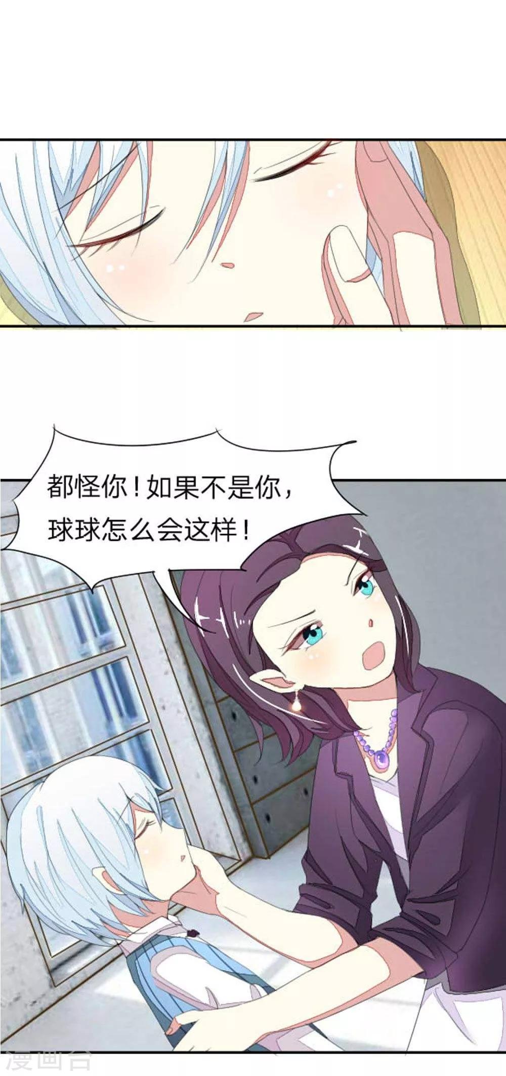 第32话 路遇冤家谁能赢？-第32话