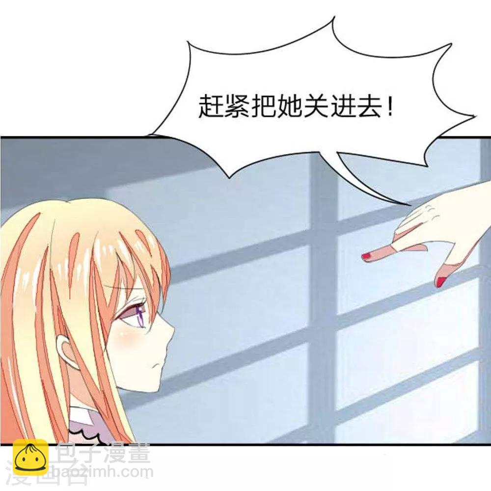 第32话 路遇冤家谁能赢？-第32话
