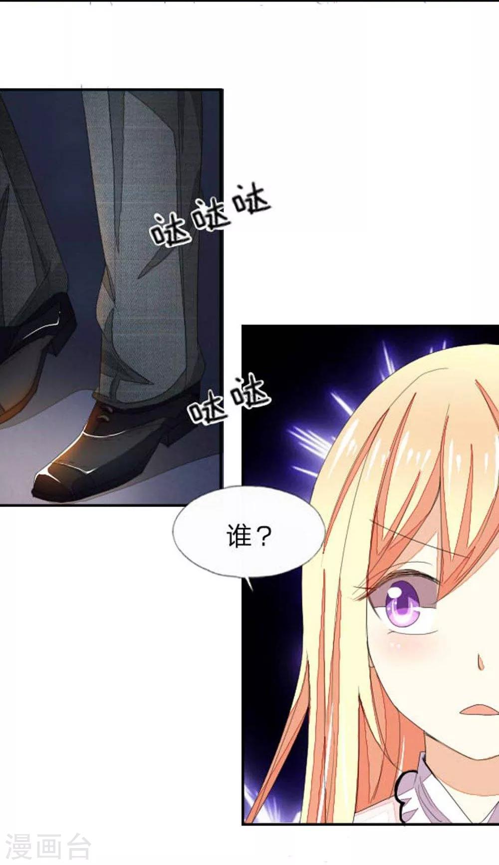 第32话 路遇冤家谁能赢？-第32话