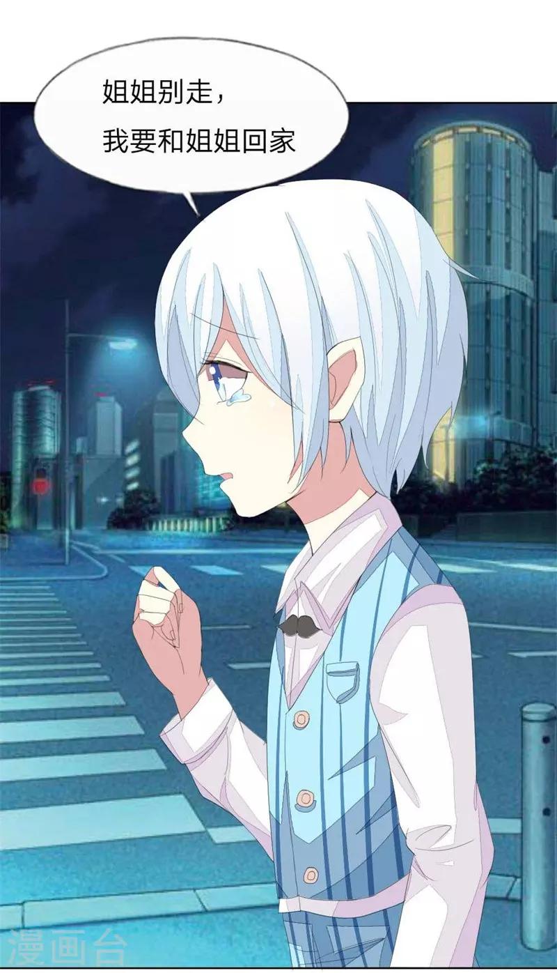 第34话 爸爸，我们一起去姐姐家-第34话