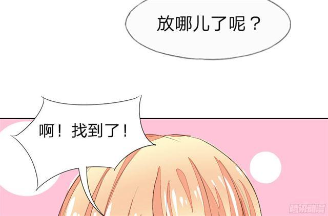 第36话 你想看我穿睡衣的样子吗？-第36话