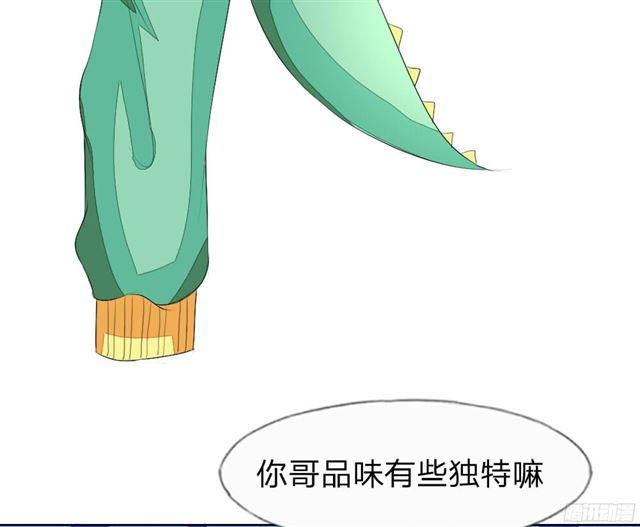 第36话 你想看我穿睡衣的样子吗？-第36话