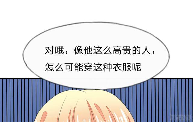 第36话 你想看我穿睡衣的样子吗？-第36话