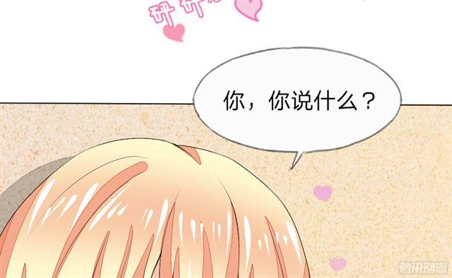 第36话 你想看我穿睡衣的样子吗？-第36话
