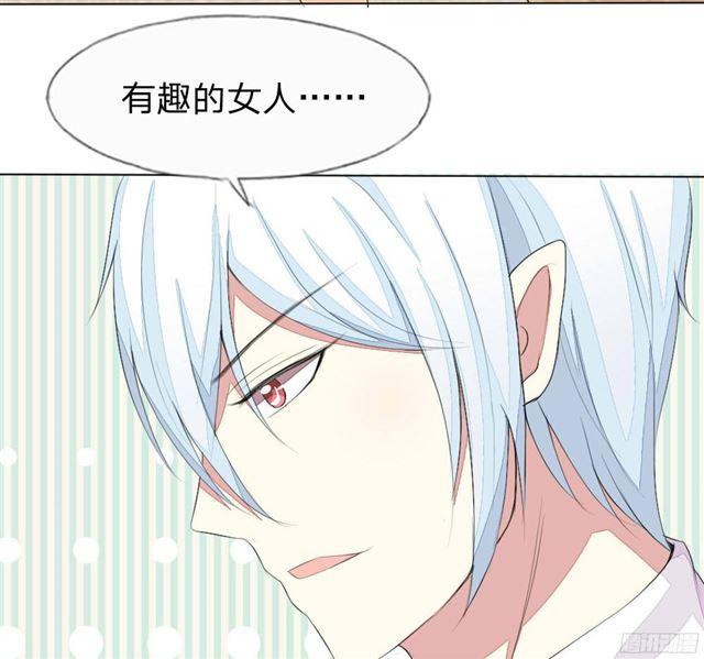 第36话 你想看我穿睡衣的样子吗？-第36话