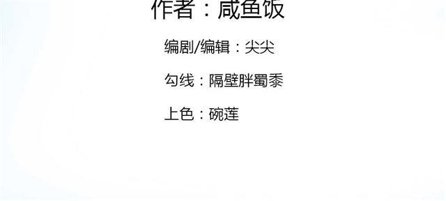 第36话 你想看我穿睡衣的样子吗？-第36话