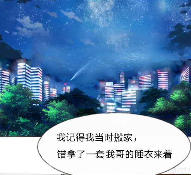 第36话 你想看我穿睡衣的样子吗？-第36话