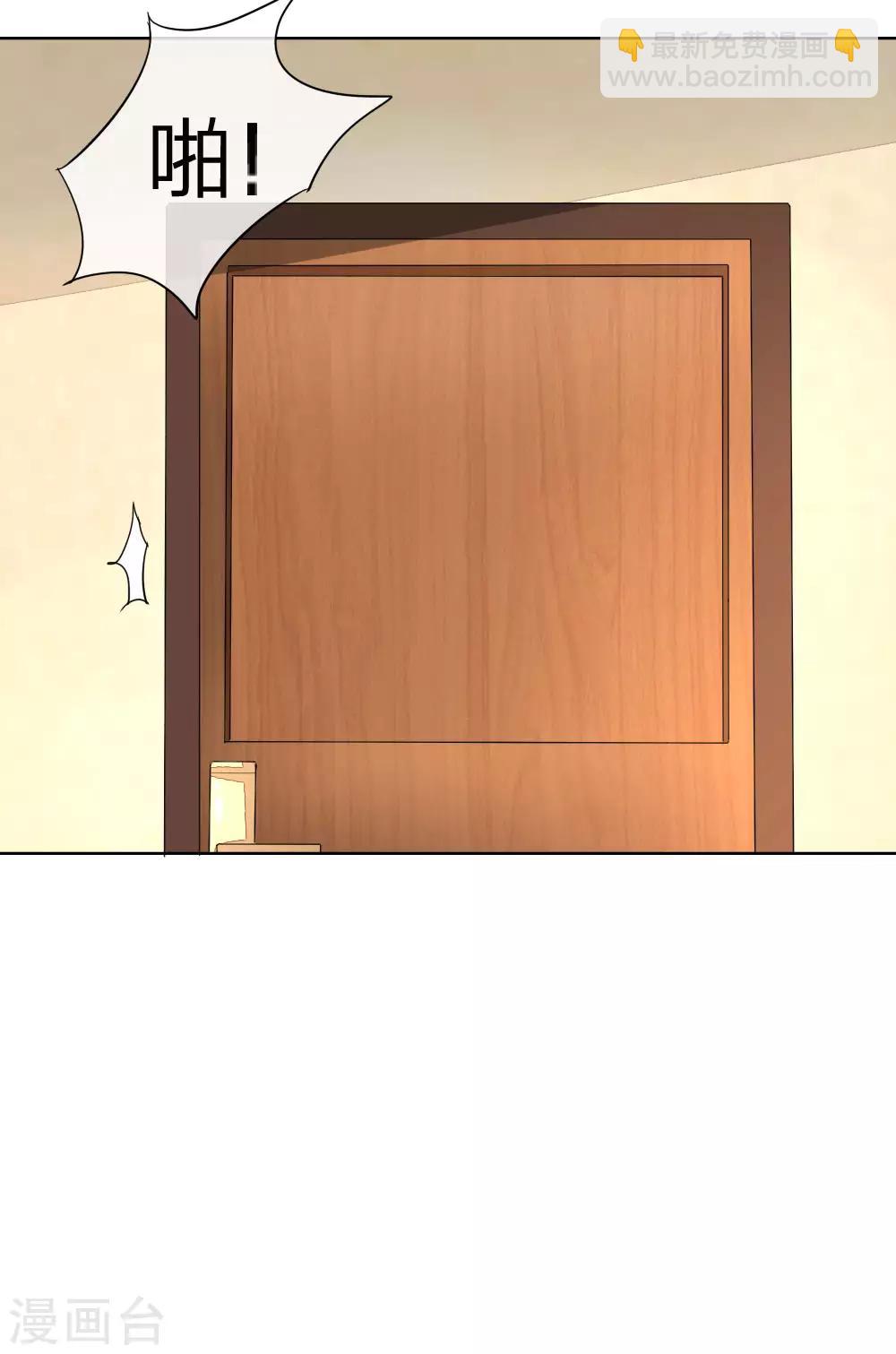 第40话 怎么不穿衣服-第40话