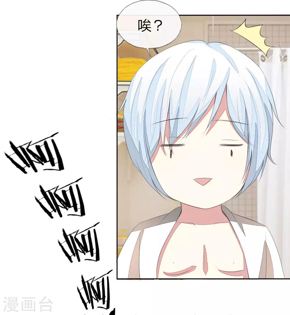第40话 怎么不穿衣服-第40话